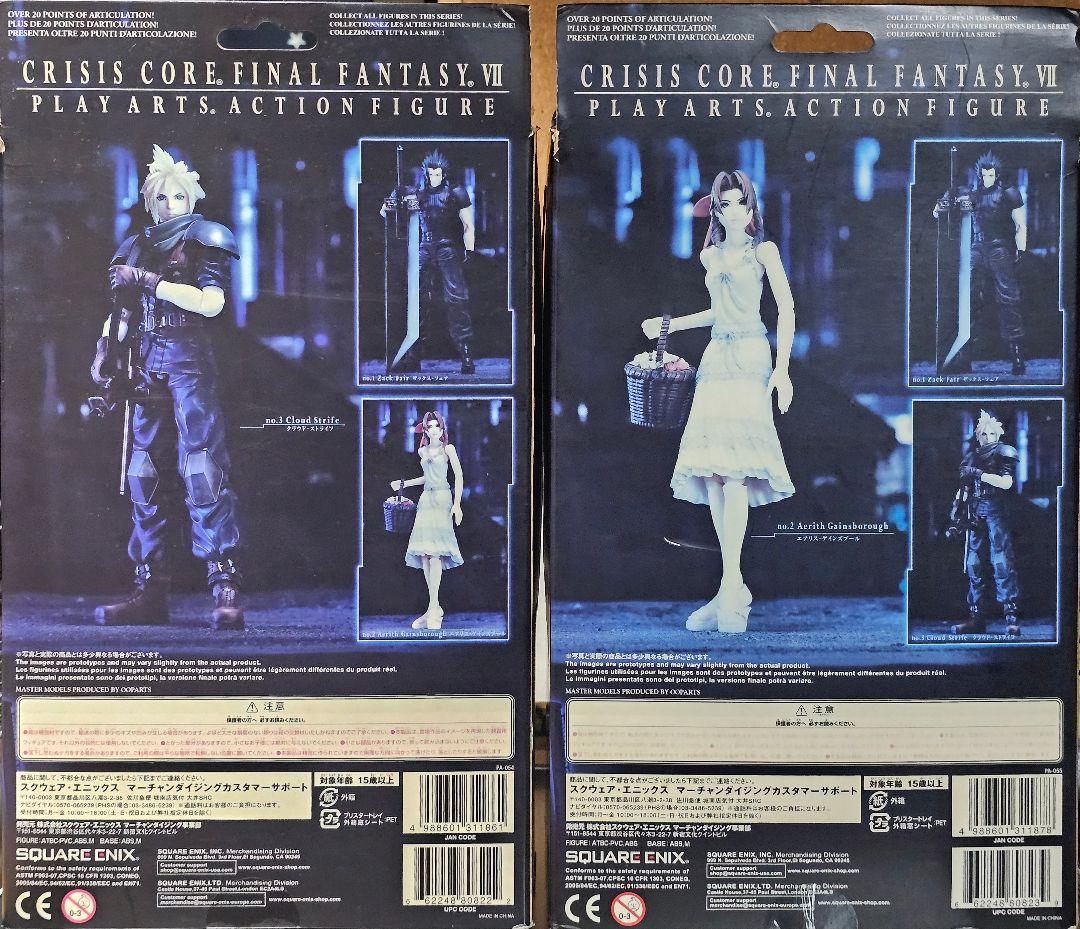 CRISIS CORE FINAL FANTASY VII　フィギュアセット