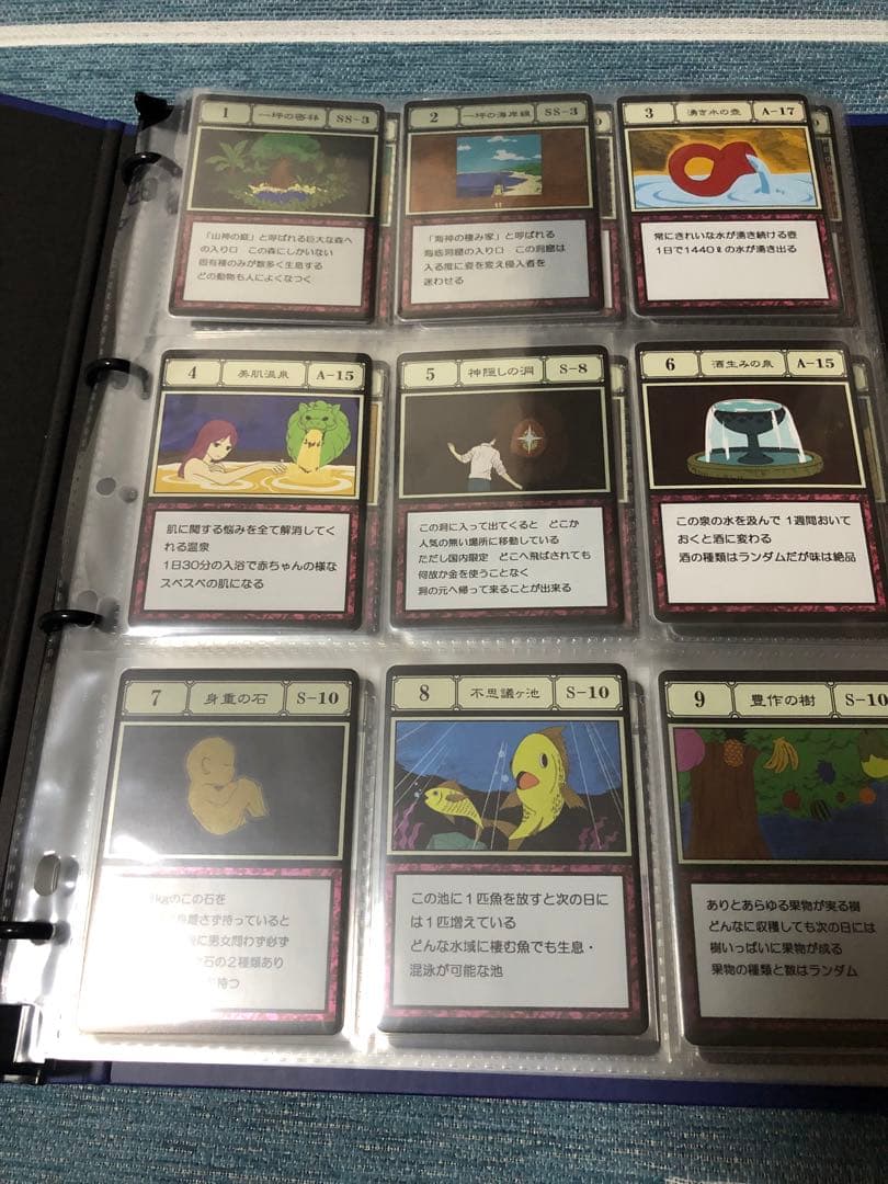 ハンターハンター グリードアイランド パーフェクトコレクタブルセット