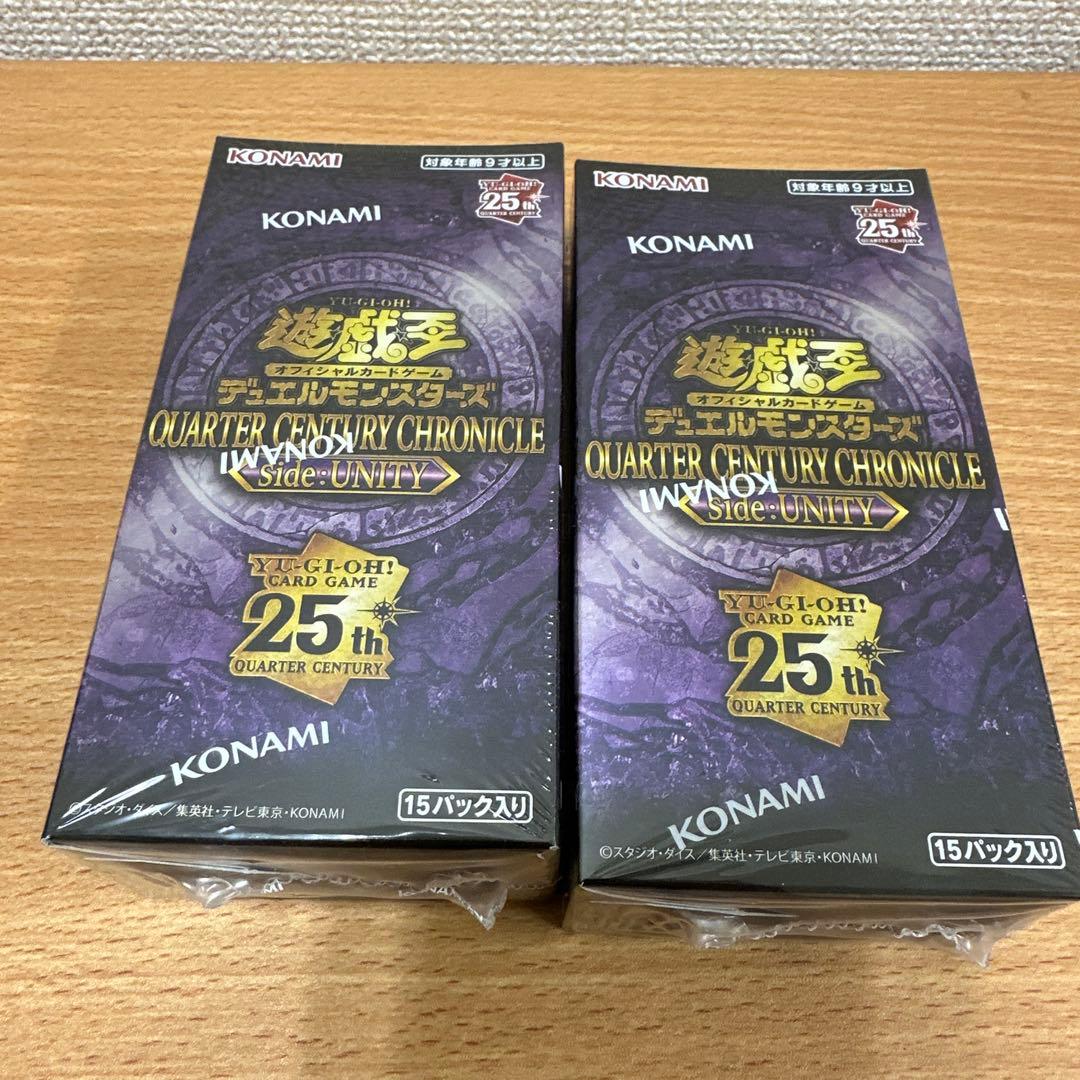 遊戯王side:Unity 2BOX シュリンク付き 新品未開封 25th