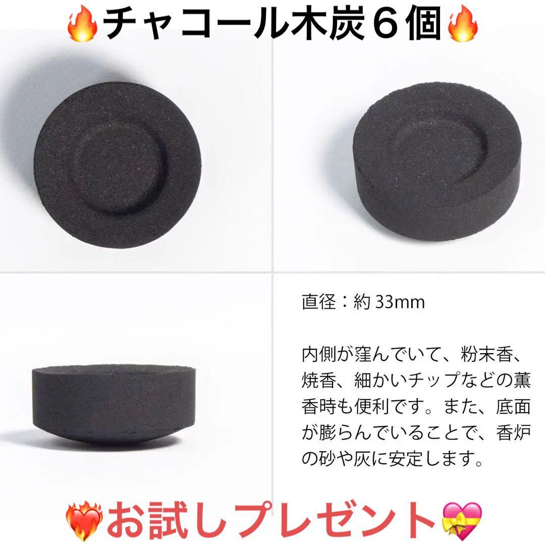 300g★激安ご奉仕★希少☆神秘的な香り【聖なる樹バロサント香ウッドフレーク】❤️