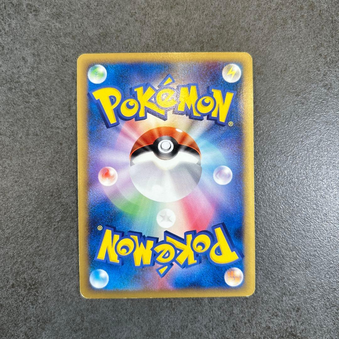 ピカチュウM LV.X [ムービー] PROMO DPt-Pプロモ キズあり