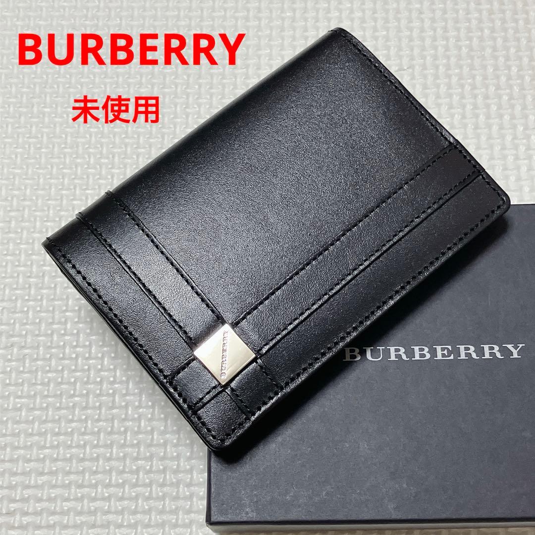 ・未使用　BURBERRYバーバリー レザーカードケース　名刺入れ　黒　箱付き