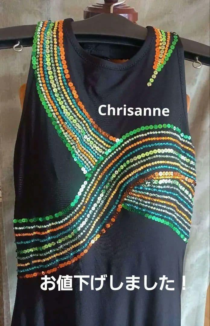 クリスアン Chrisanne フリンジドレス