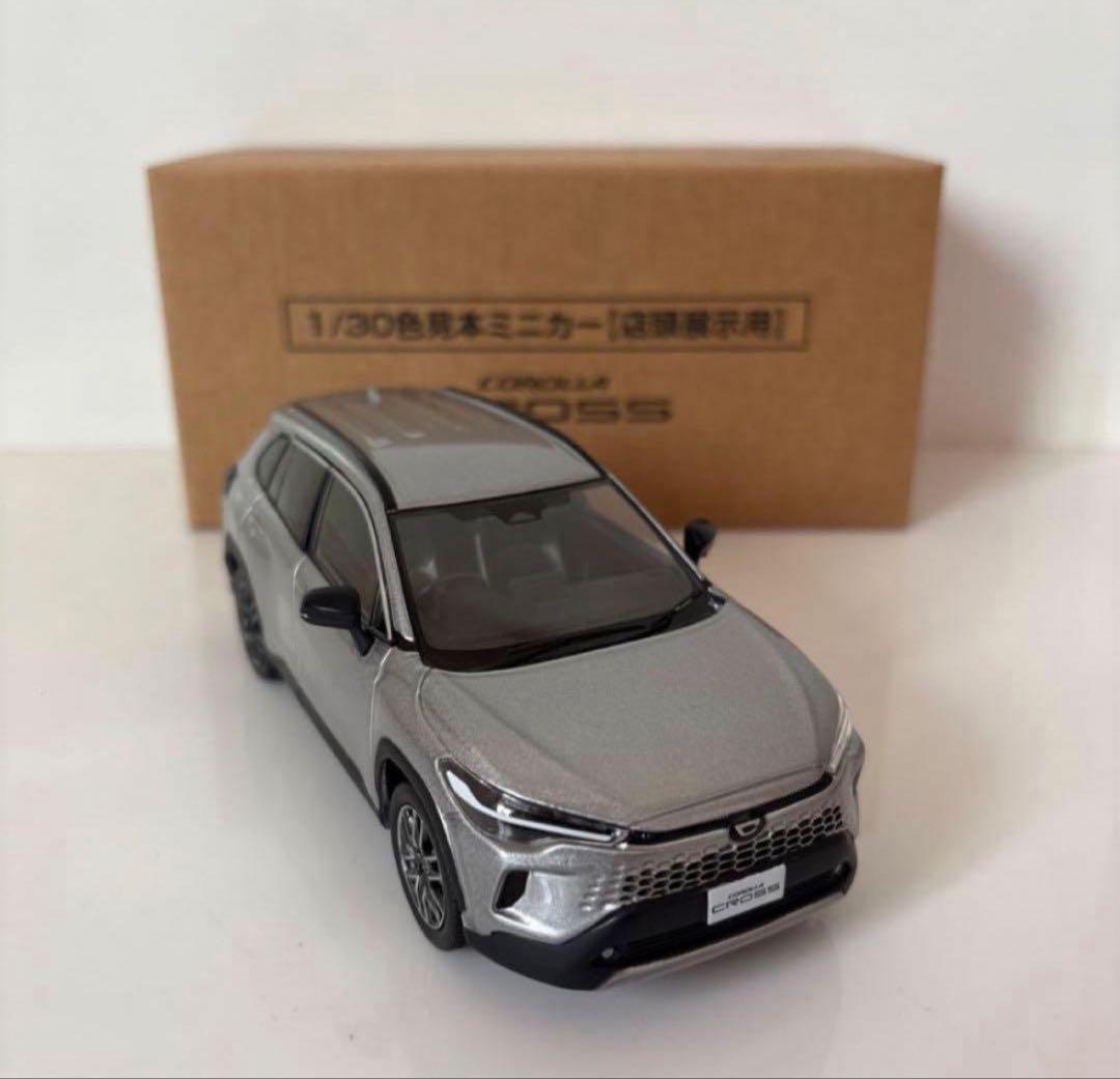 新型カローラクロス 後期型 ミニカー カラーサンプル メタルストリーム【非売品】