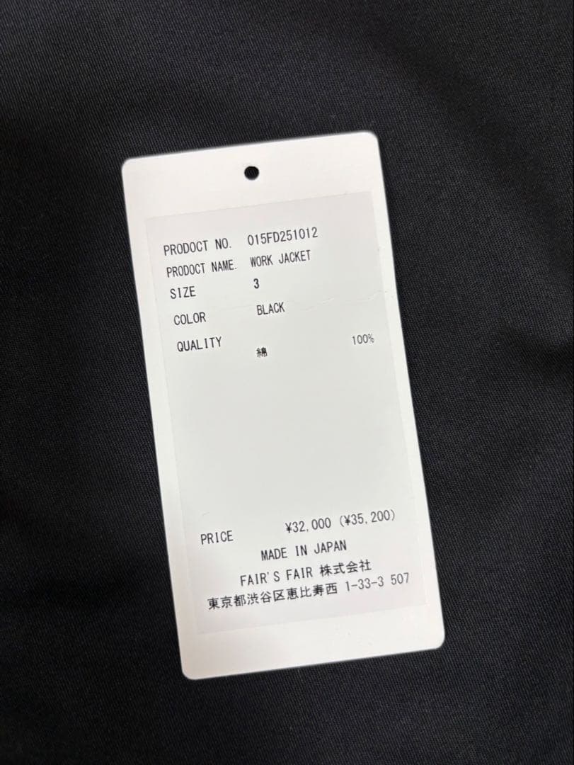 FOUNDOUR (ファウンダ) 25SS \"WORK JACKET\"