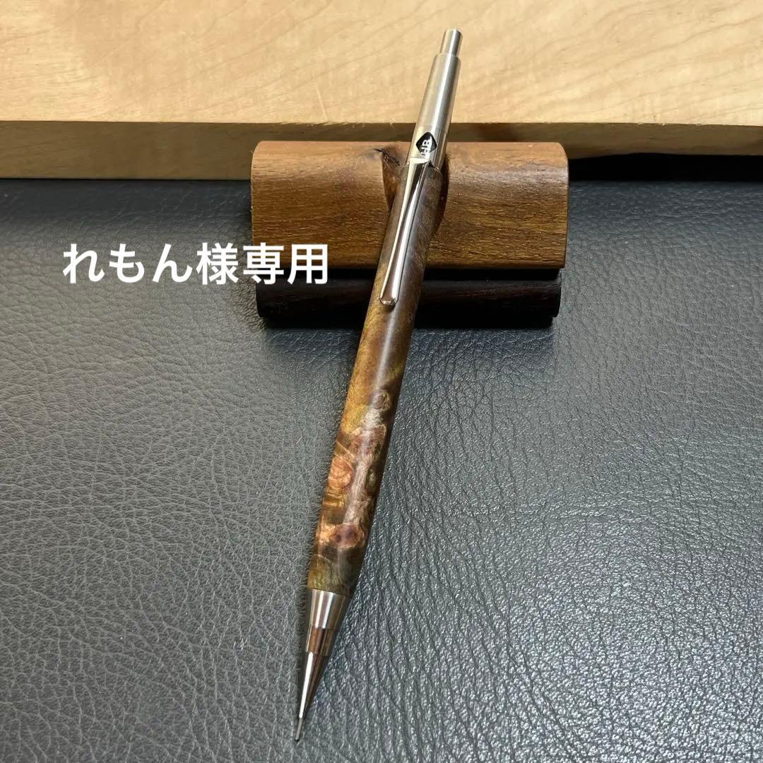 れもん　オーダー