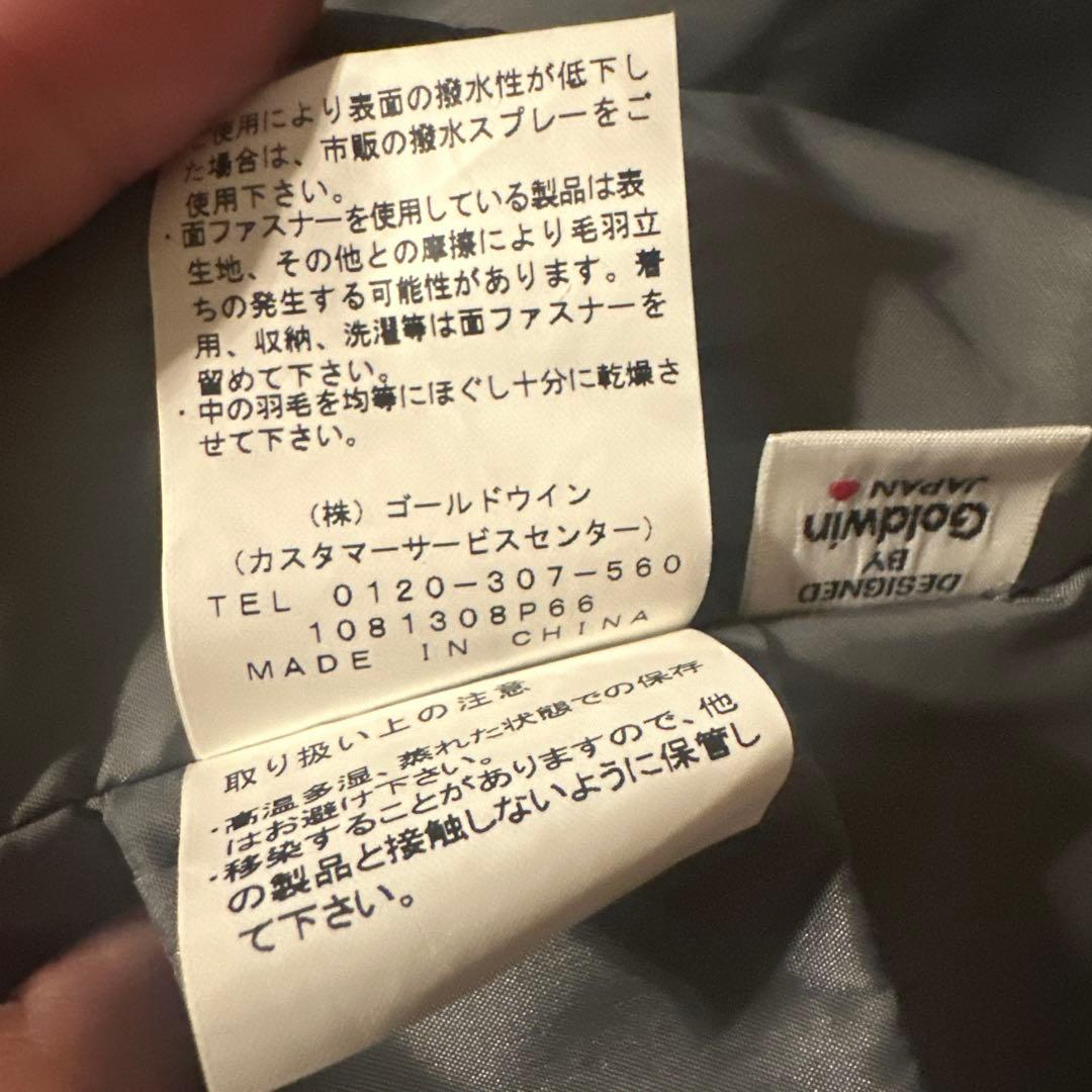 GOLDWIN GORE-TEX スキーウェアセット