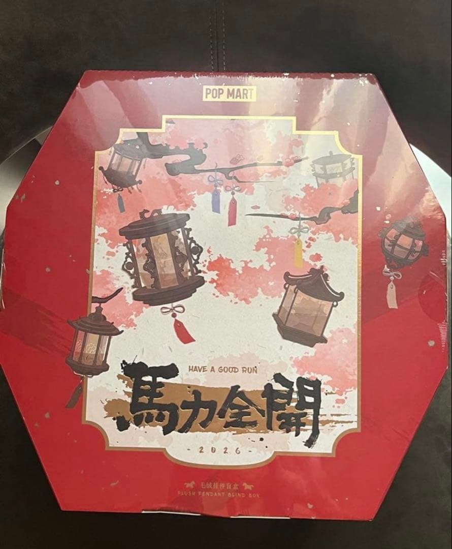 Have a Good Run シリーズ ぬいぐるみペンダント　アソートBOX