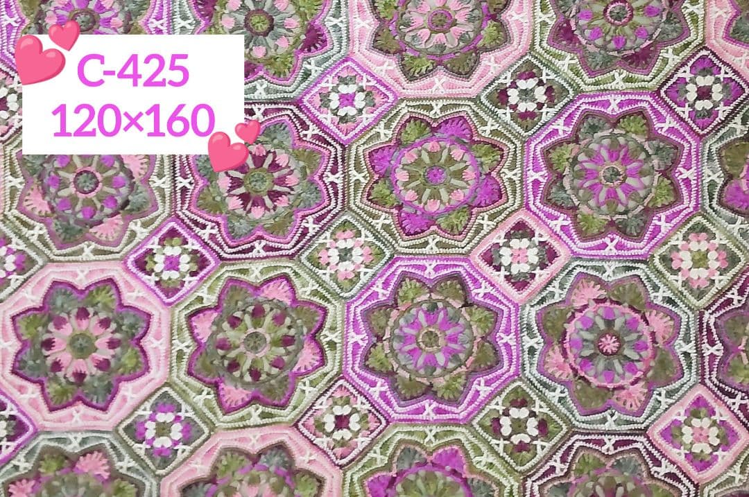 C425　手編みマルチカバー　ブランケット　モチーフ編み　大判　曼陀羅クロッシェ