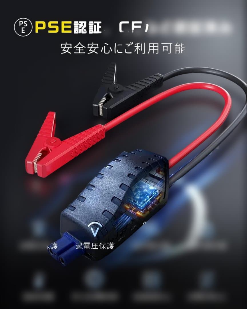 新品☆Shell ジャンプスターター SSI-SJ011 モバイルバッテリー