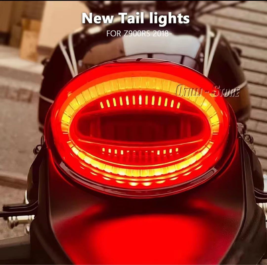 【新品】Z900RS / CAFE アワビ テールランプ LED ダークレッド