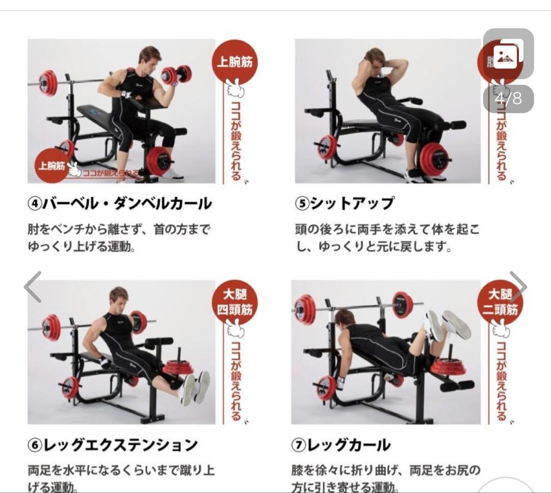 FIGHTING ROAD ベンチプレスセット一式