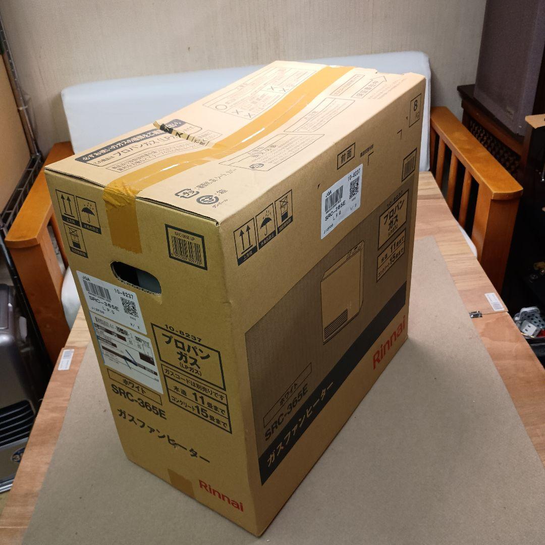 【未使用】リンナイ LPガス用ガスファンヒーター SRC-365E ホワイト