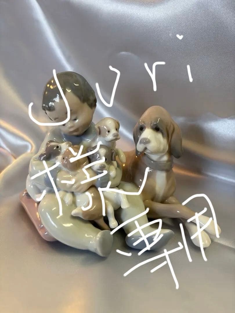 リヤドロ　みんなお友達　LLADRO