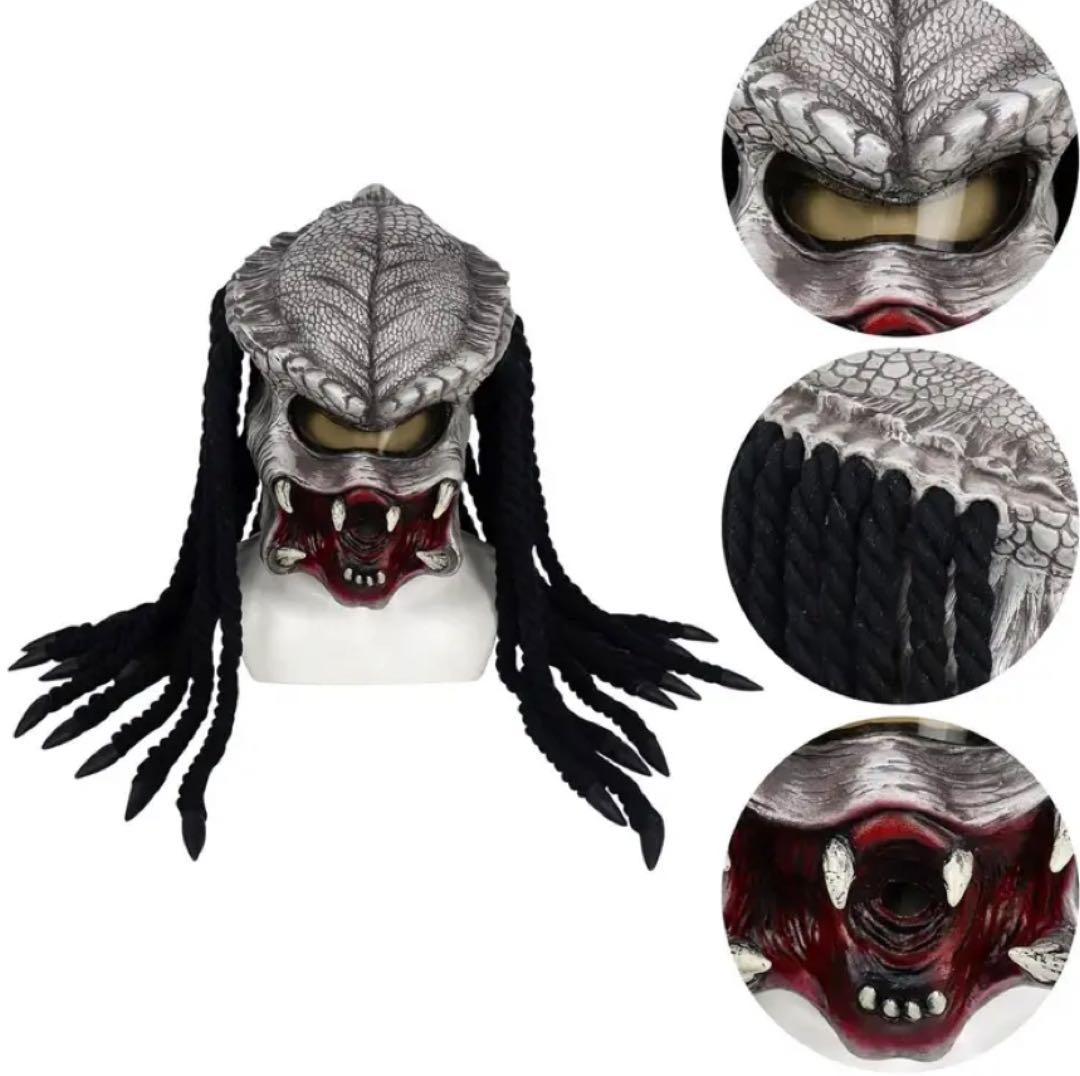 【輸入品】ハロウィン エイリアン プレデターマスク AVP ラテックス