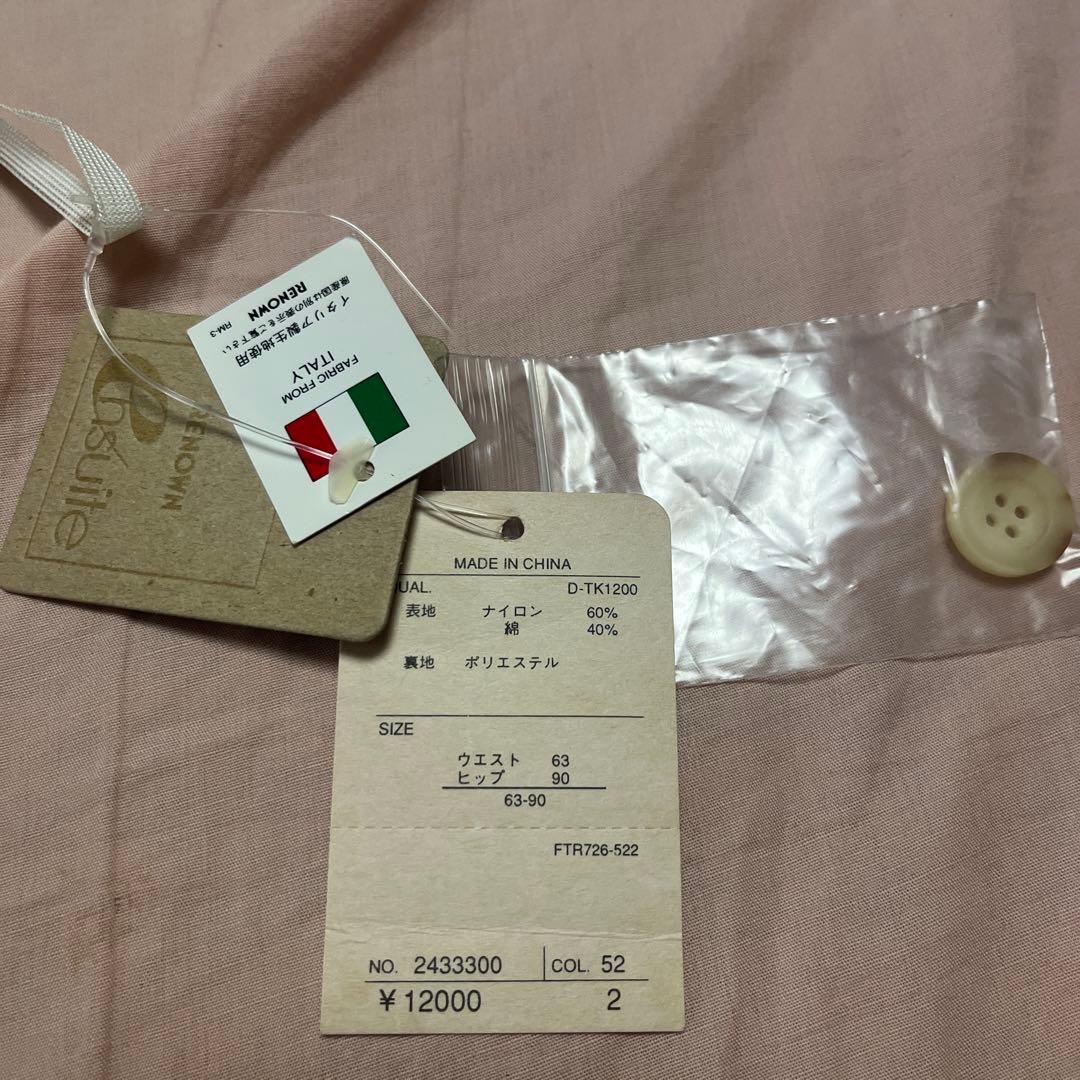 RENOWN ensuite ミニスカート　ゴルフ　テニス　スポーツ　イエロー