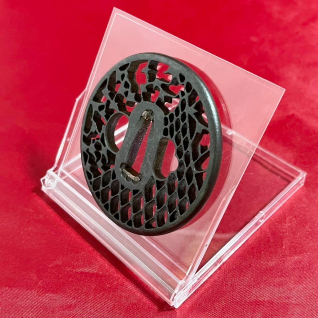 干網千鳥図　鉄地丸形　地透し　丸耳