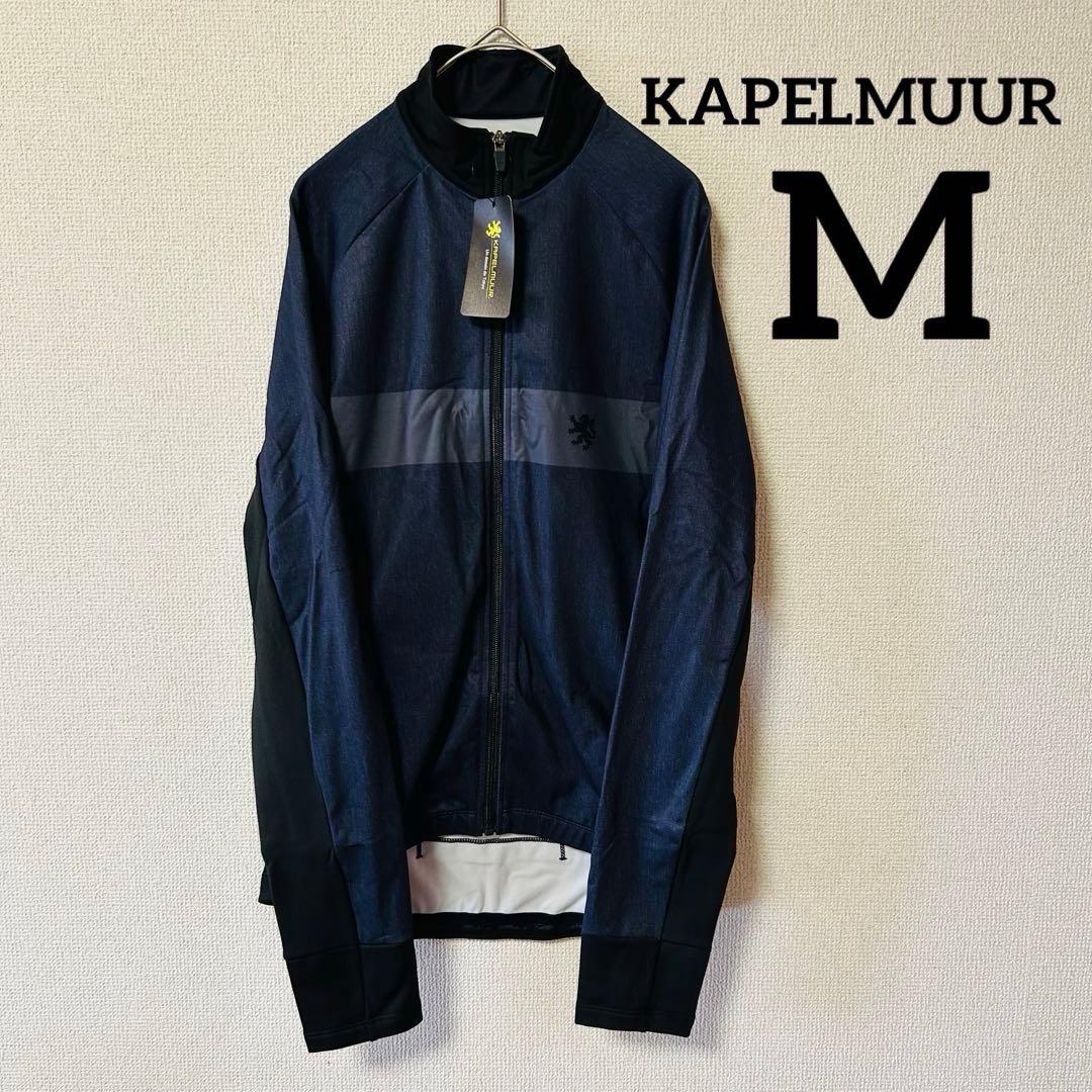 ■新品■　カペルミュール　Mサイズ　裏起毛ジャケット　グレーボーダーデニム