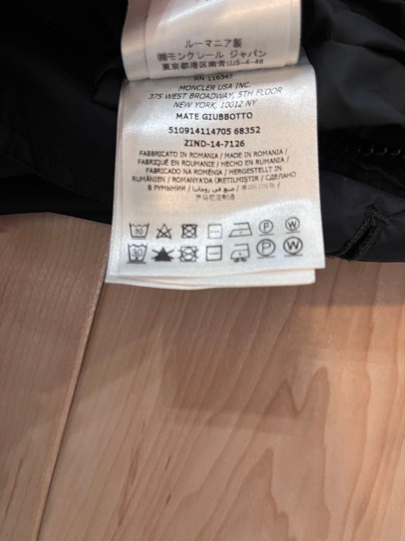 お*さ様 MONCLER モンクレール MATE ナイロンジャケット M-65
