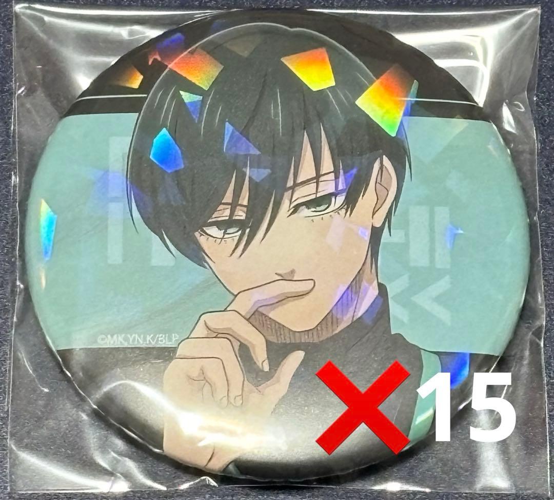 ブルーロック ブルロ 糸師凛 サイバースーツ ホログラム缶バッジ HICUL