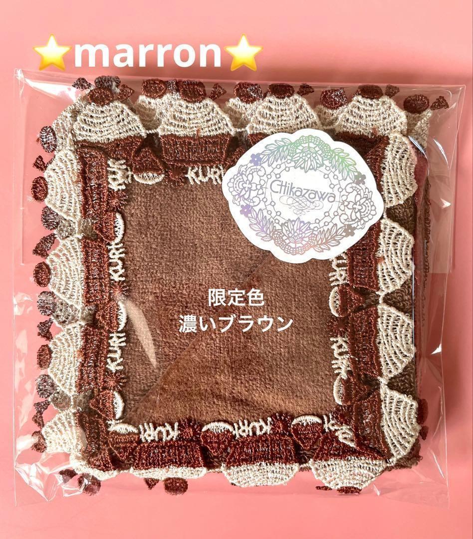 ゆかりん様 リクエスト 4点 まとめ商品