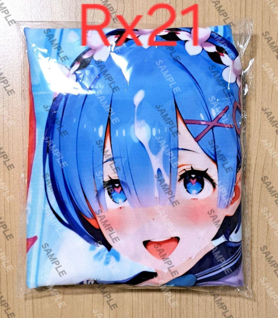 リゼロ　レム　抱き枕カバー　①