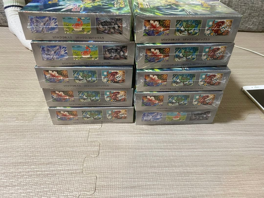 ポケモンカードゲーム スカーレット&バイオレット 拡張パック「変幻の仮面