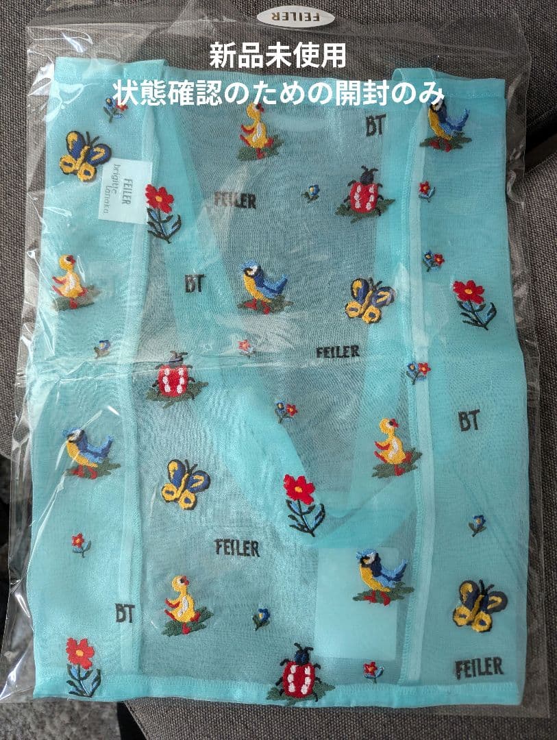 フェイラー　FEILER×BRIGITTE TANAKA コラボバッグ　ブルー