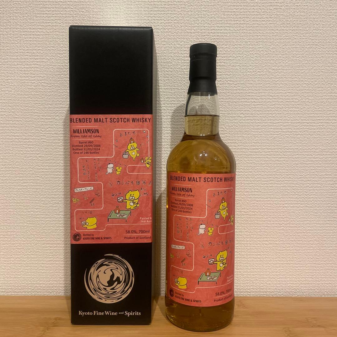 ［新品未開封］くまいぬウィリアムソン700ml 58.0% ウイスキー