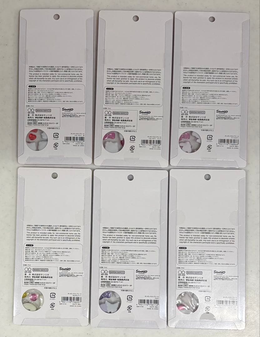 【正規品】ボンボンドロップシール☆第2弾☆サンリオ☆6枚セット