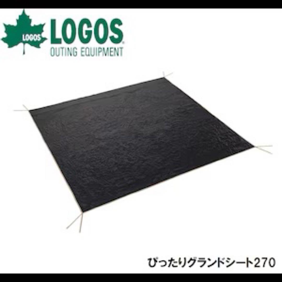 キャプテンスタッグ　ドームテント5〜6人用　フロアマットandグランドシート付き