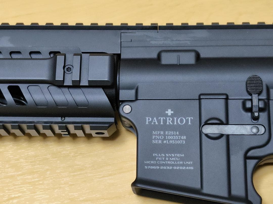 東京マルイ 電動ガン パトリオットプラス
