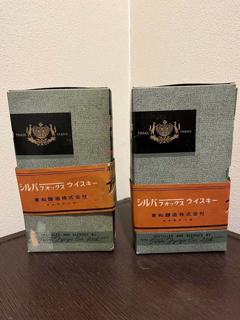 Silver Fox WHISKY シルバーフォックスウヰスキー ３本セット
