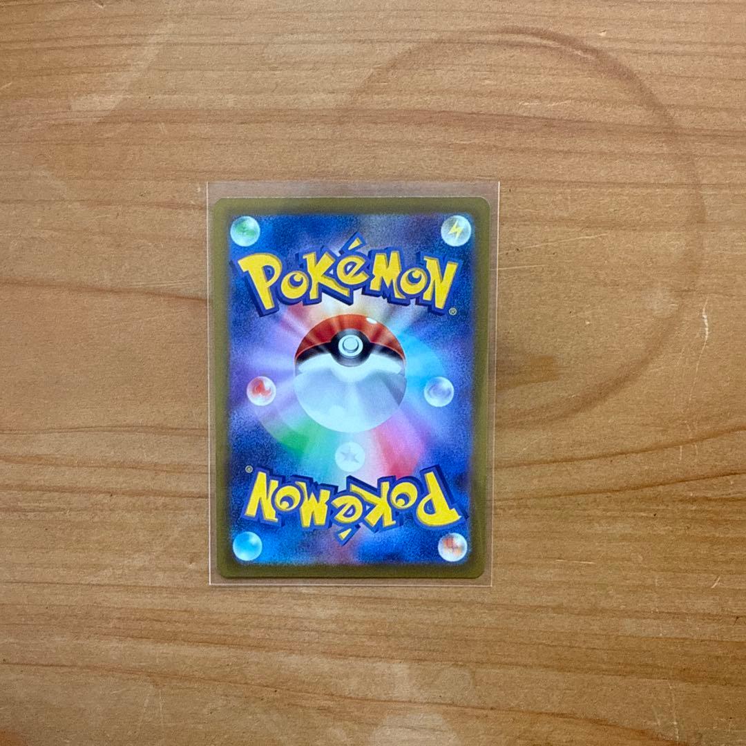 オリジンディアルガV STAR