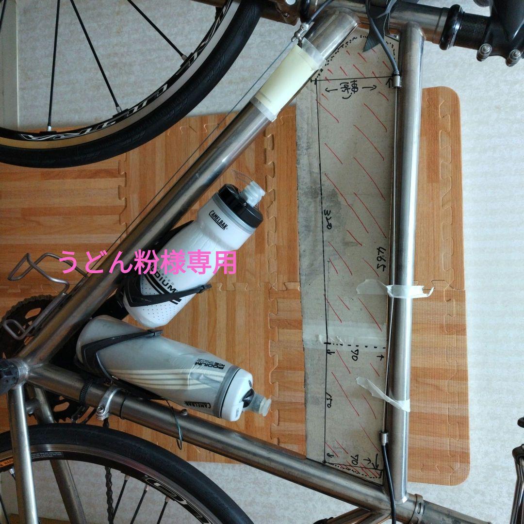 うどん粉フレームバッグ