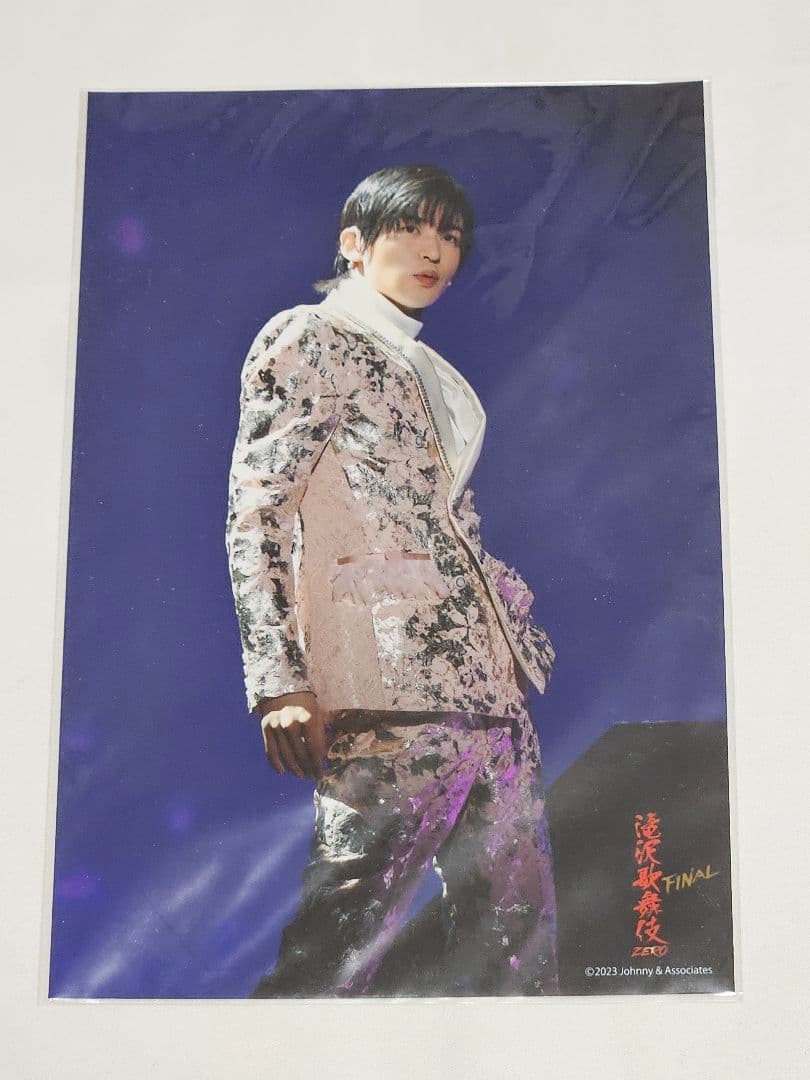 Man 目黒蓮 公式写真 まとめ売り