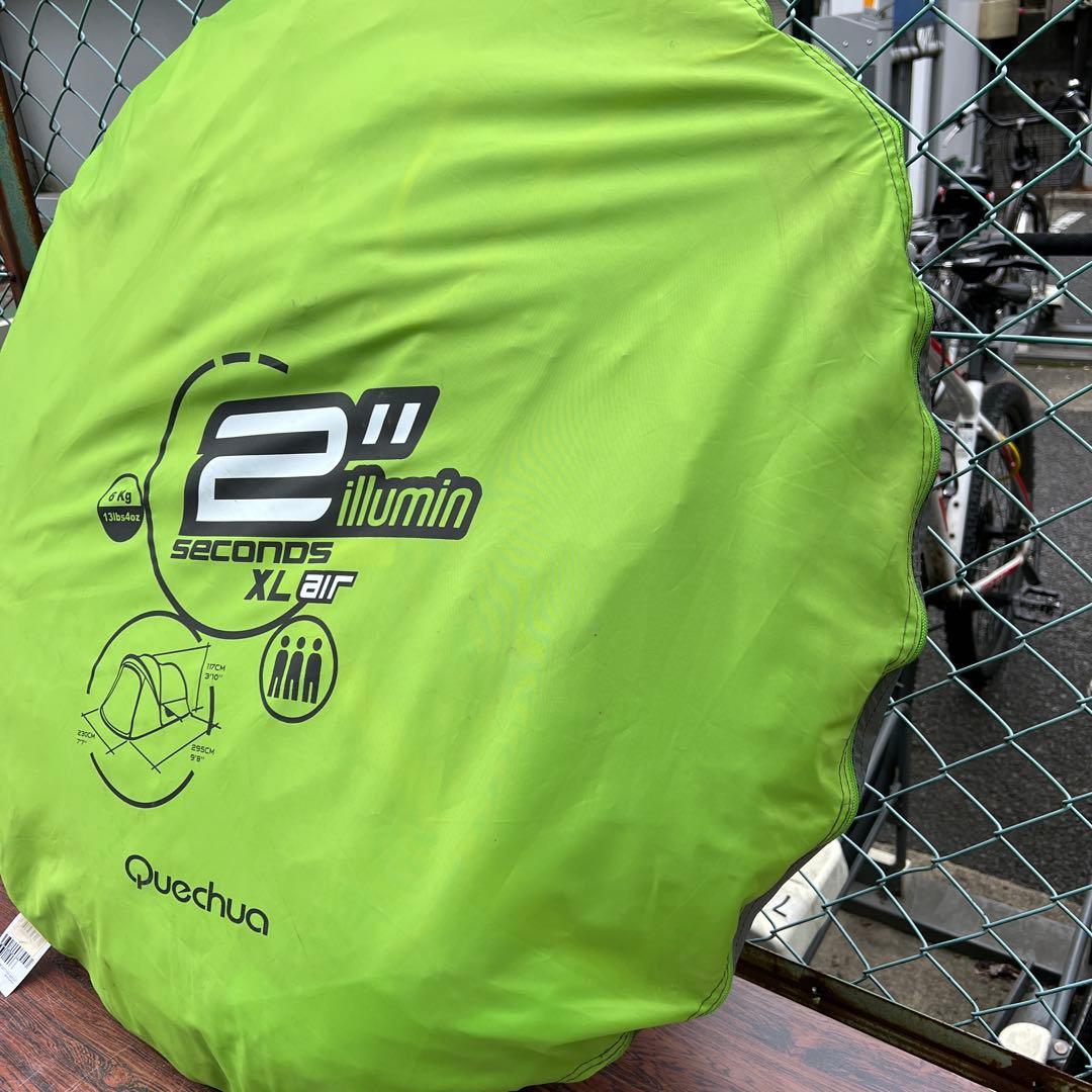 ケシュア　2seconds XL air 6キロ　3人用