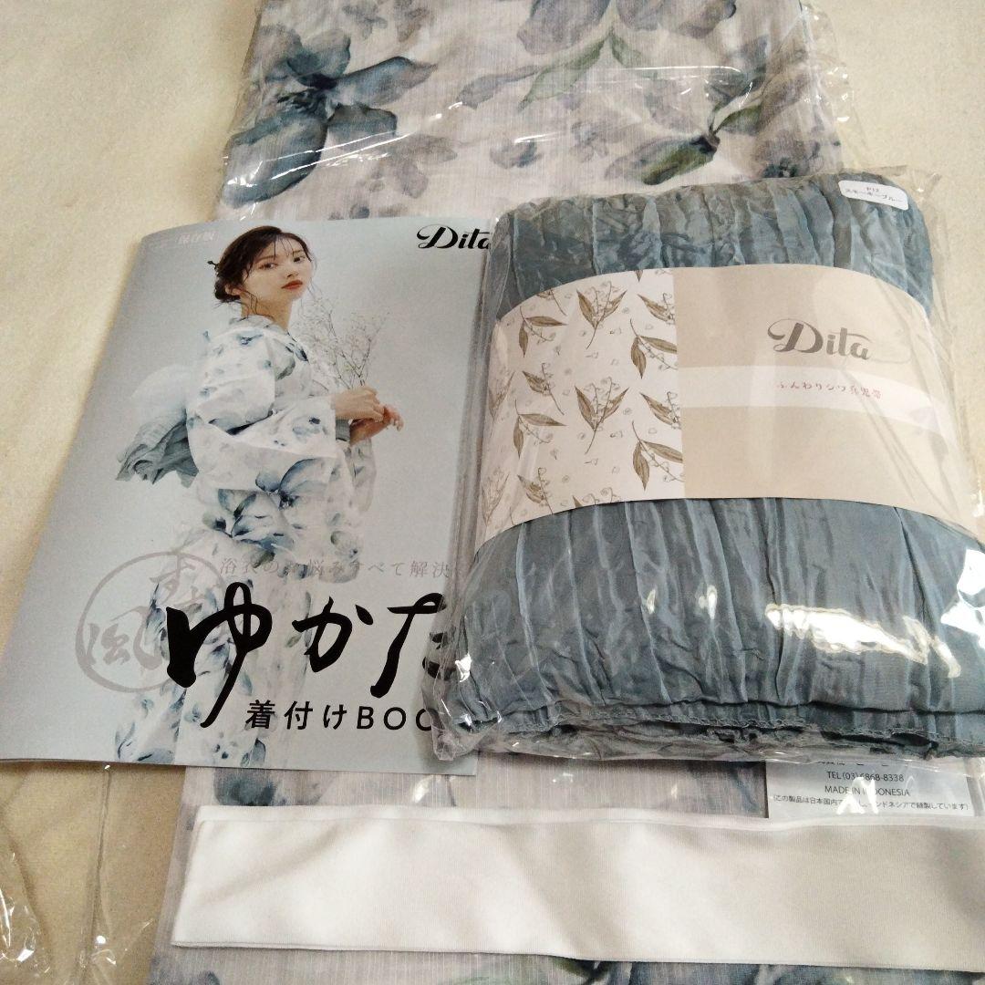 【新品未使用】Dita 浴衣セット（浴衣、兵児帯、紐、着付け本）涼風の燦々しらべ