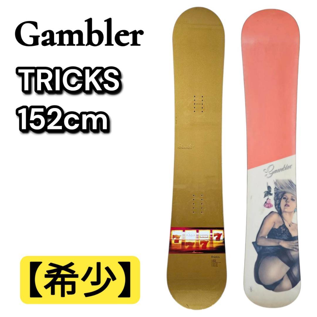 【希少】Gambler TRICKS 152 叶精作グラフィック アートイラスト