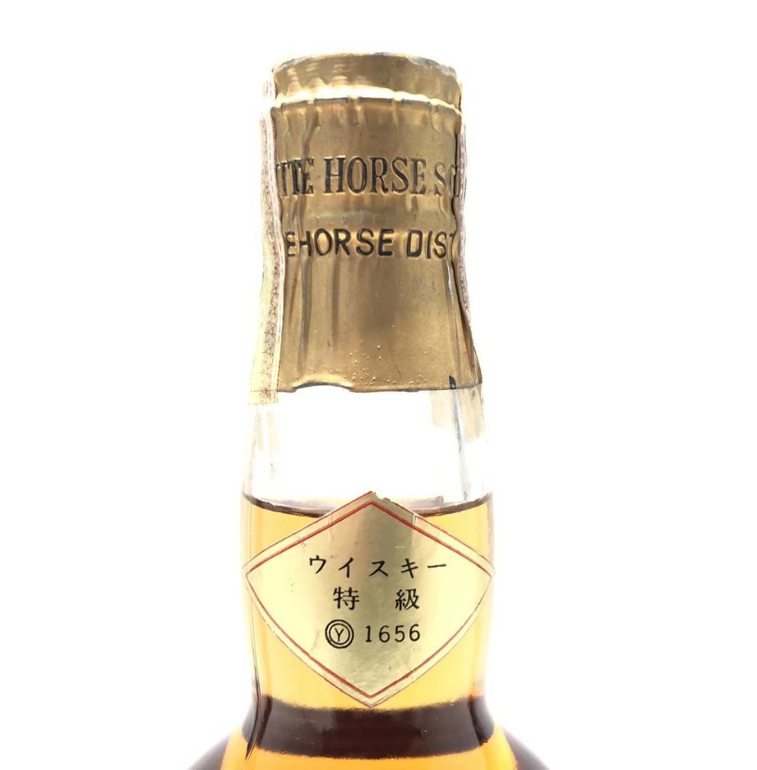 オールドボトル 特級 ホワイトホース TINキャップ (1280)