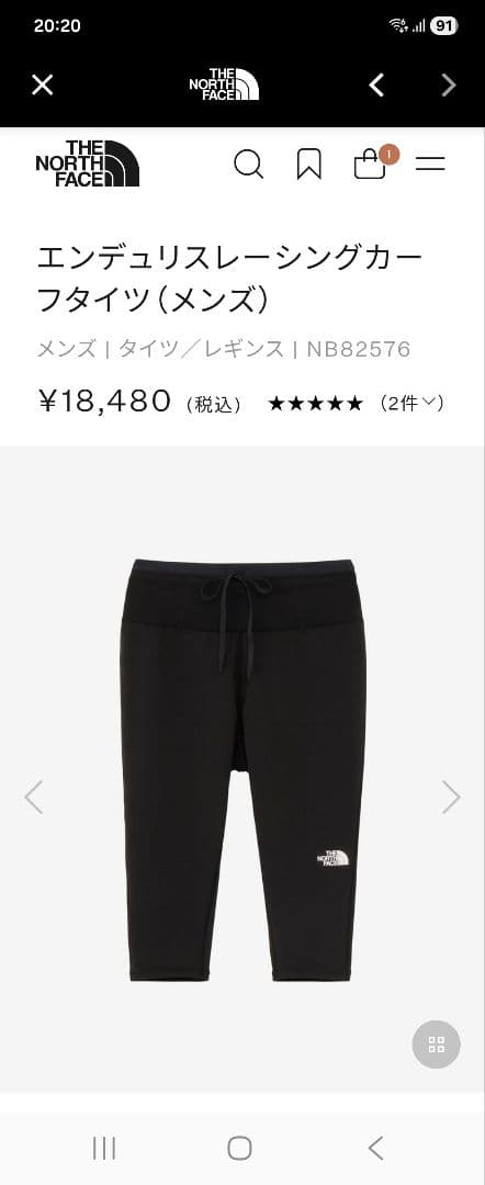 ノースフェイス　エンジュリスレーシングカーフタイツ(メンズ)