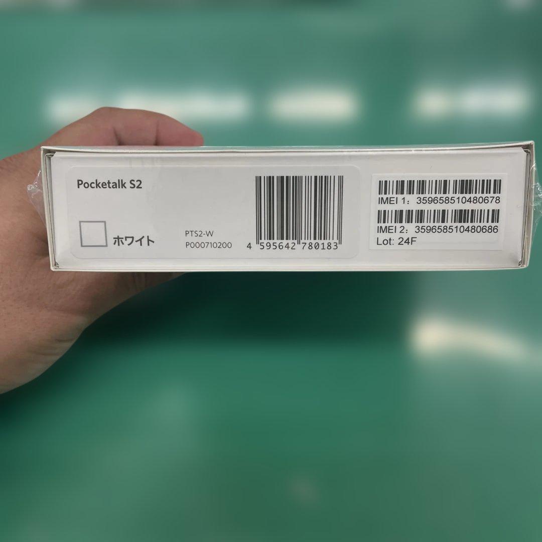 Pocketalk S2 翻訳機　新品未開封