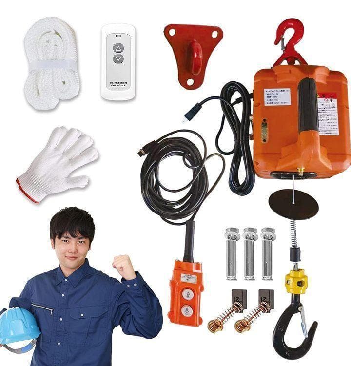 電動ウインチ電動ホイスト1500W(100KGリフト高さ25M)1468