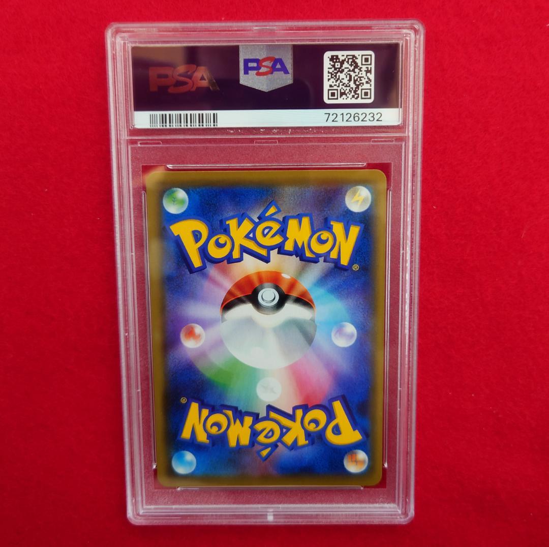 【PSA10】ピッピ CHR ドリームリーグプロモ SM-P381 #232