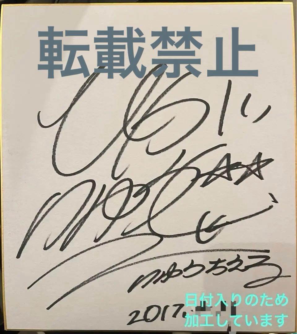 ★貴重★　りゅうちぇる　ryuchell　比嘉龍二　直筆サイン色紙