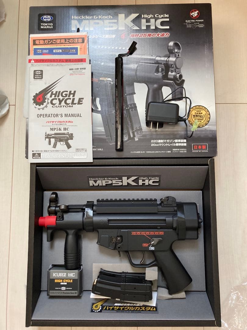 東京マルイのGLOCK 18C & MP5K HC など