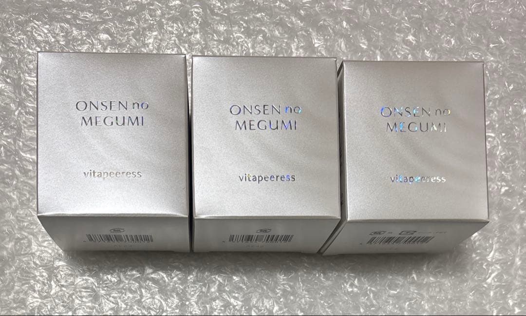 イオン化粧品 ヴィタピアレス　インテンスリッチクリーム　3個セット