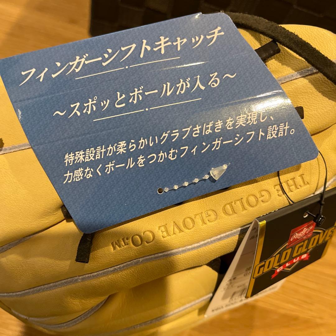 ふーちゃんローリングス 硬式外野手用 プロプリファード キャメル