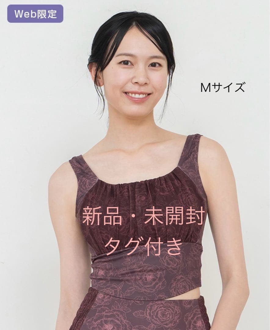 ⭐︎新品⭐︎ 【SUKALA】ブルーミングフラワーブラトップM