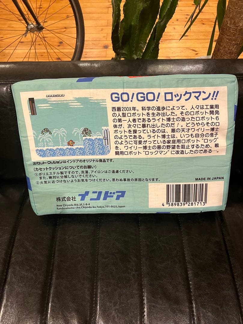 CAPCOM ロックマン クッション